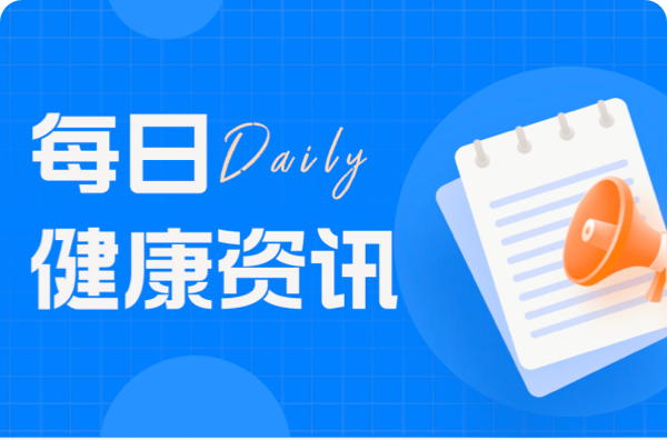 资讯